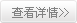 電動(dòng)搬運(yùn)車(chē)