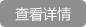 廣州叉車(chē)出租,廣州電動(dòng)叉車(chē)租賃,前移式叉車(chē)出租,電動(dòng)搬運(yùn)車(chē)租賃,電動(dòng)堆高車(chē)出租,電動(dòng)牽引車(chē)租賃