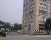 工廠大門(mén)